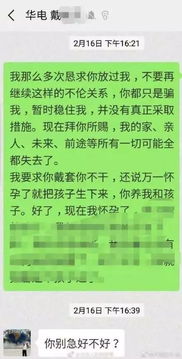 台幼师性侵多名女童被判刑，警示与反思