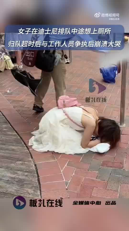 女子迪士尼上厕所超时崩溃大哭，公共卫生间问题引人深思