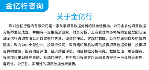 新上市股票的投资策略与风险评估