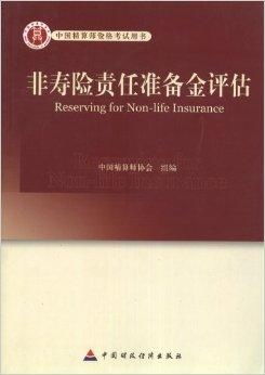 人寿保险最新险种解析及投资价值评估