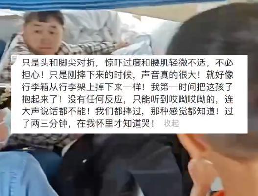 回应社会关切，关于男子让卧铺给妹妹被拒的思考