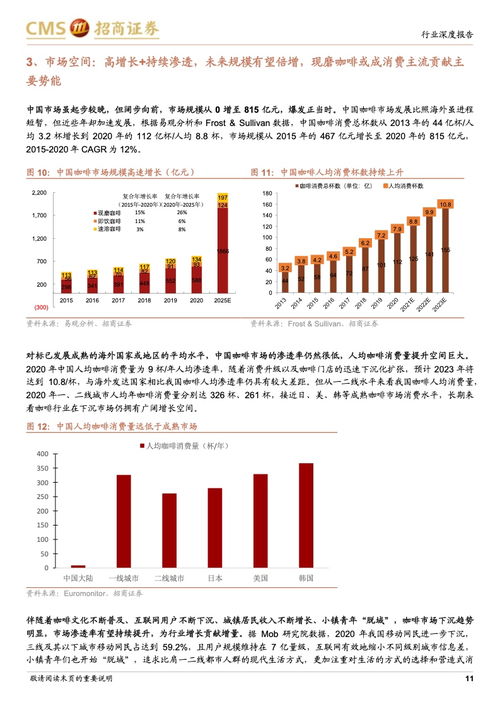 美达股份股票深度分析报告