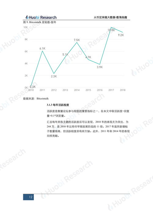 002241股票深度分析报告