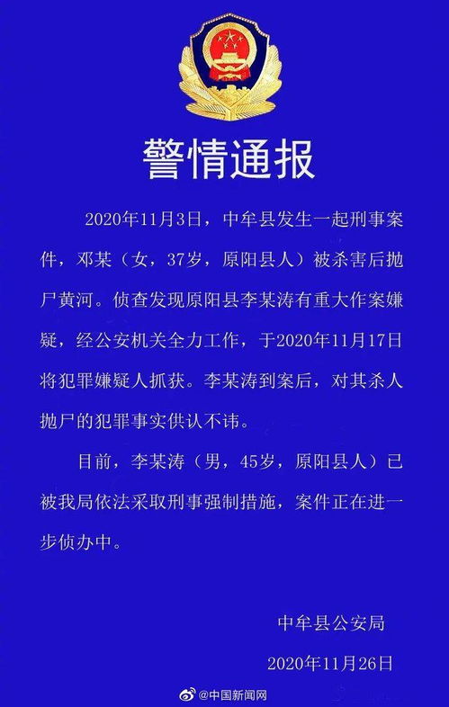 河南一名高一女生校内意外身亡，深度探究悲剧背后的原因与警示