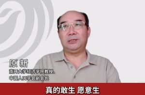 专家称鼓励生育问题还是得问年轻人