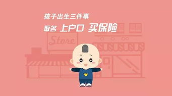 小孩子买什么保险好？家长必备的儿童保险指南