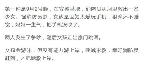 网红言论失当引发悲剧，辱骂单亲妈妈致其自杀终获刑六个月