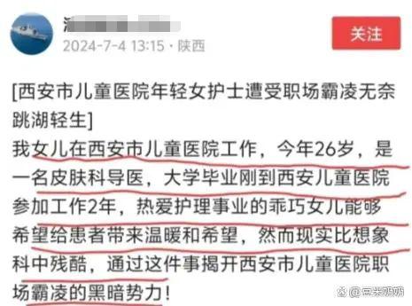 网红言论失当引发悲剧，辱骂单亲妈妈致其自杀终获刑六个月