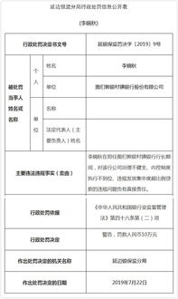 平安常青树——构建稳健的财富增长与保障体系