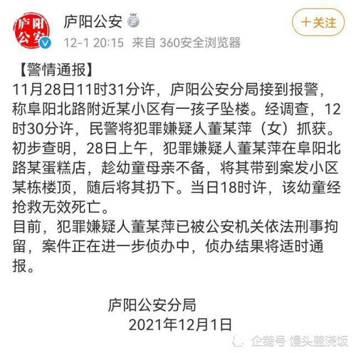 谣言止于真相，长沙六岁小孩被抱走事件真相调查