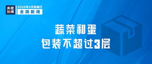 新规实施在即，九月起这些变革将影响你我生活