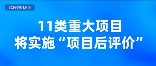 新规实施在即，九月起这些变革将影响你我生活