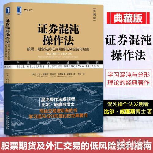 如何选择股票，投资理财专家的全面指南