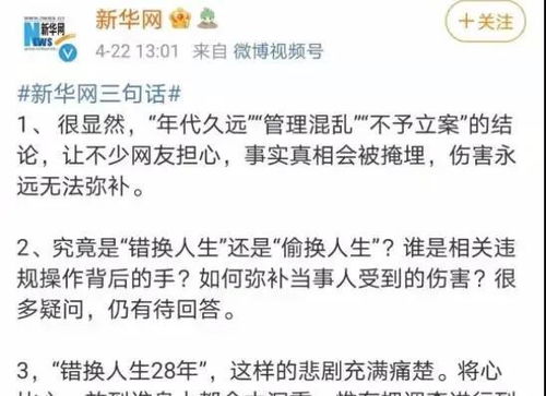 黄轩方坚决否认家暴传闻，维护公正，还原事实真相