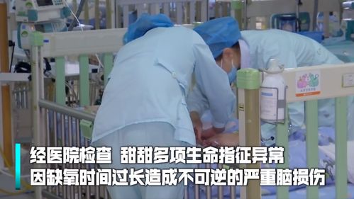 关于59天男婴窒息死亡其父被立案侦查的深入探究