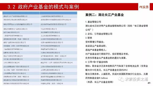 中国国航（601111）资金流向分析报告