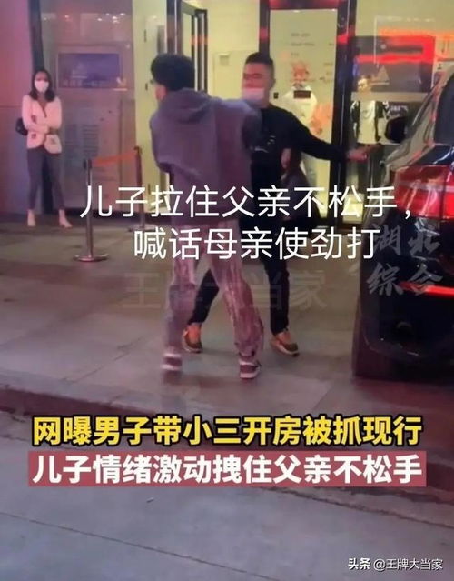 男子持刀追妻，孩子拦住大喊妈咪你走