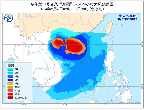 台风摩羯肆虐海南，造成惨重伤亡