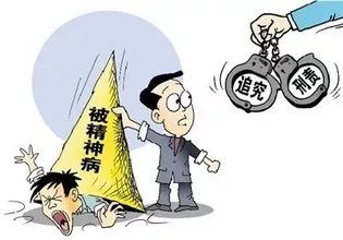 司机撞人无刑责行人获刑两年半，法律如何界定责任归属？