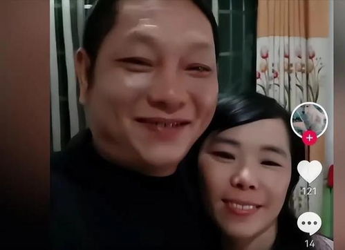 网恋四年的女友竟是已婚发小