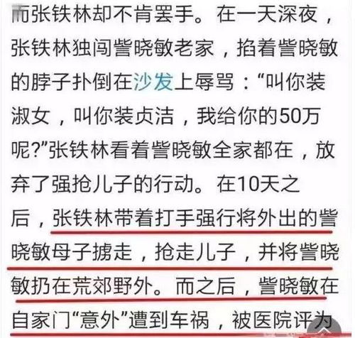 女子做人流手术致二级伤残获赔百万，警示医疗安全与权益维护的重要性