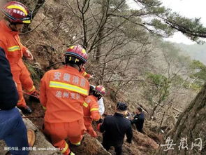 游客景区失足坠崖悲剧引发警示