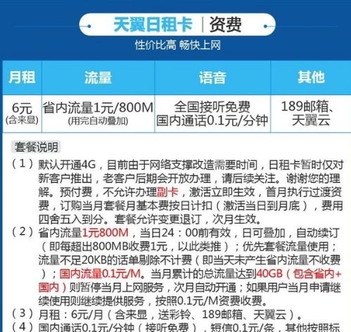 首师大收空调租赁费引学生不满，深度探究背后的原因与解决方案