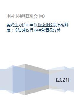 金新农股票分析与投资建议