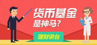 新华保险尊尚人生——构建稳健与收益并重的财富管理方案