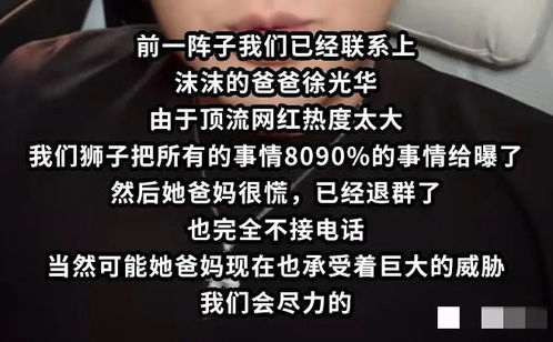 小杨哥已掉粉超两百万背后的真相与反思