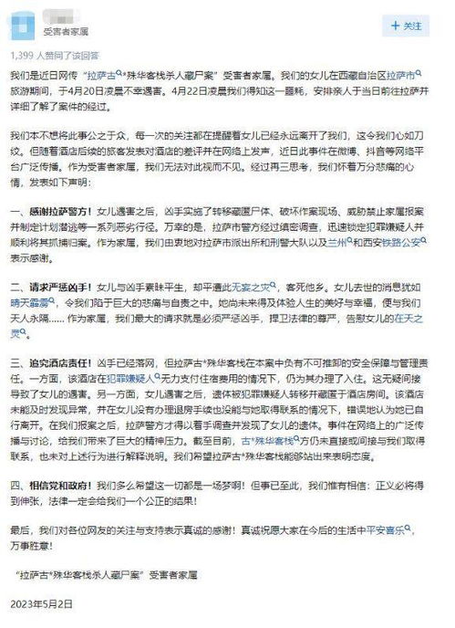 美国一大学出售千具无人认领的遗体，伦理与利益的思考