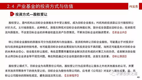 华夏盛世精选基金，深度分析与投资建议