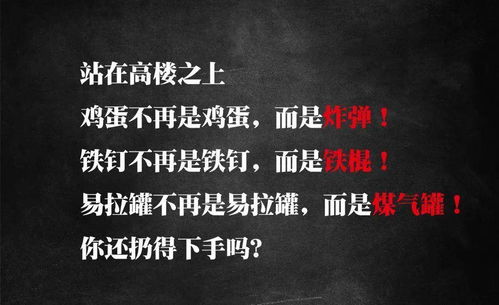 高空抛物伤人全楼查DNA背后的故事，男子悔悟与责任担当