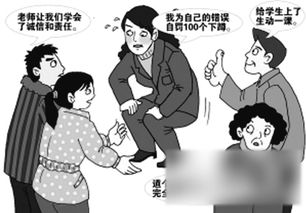 校长就学生晚11点上厕所被罚道歉