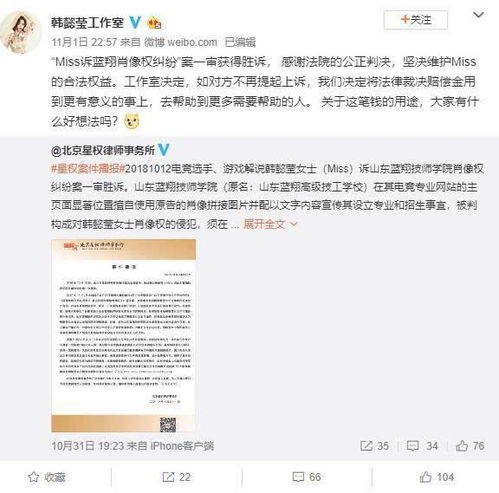 三只羊旗下账号停播事件，平台敦促赔付，维护公平交易秩序