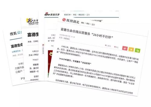 生命人寿吉祥三宝保险理财产品深度解析