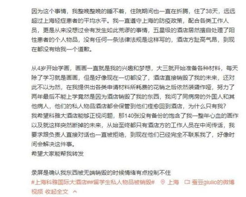 南宁某校学生确诊艾滋？官方辟谣