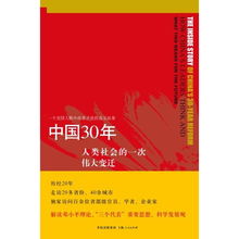 中国人的餐桌变迁史，从过去到现在，未来可期