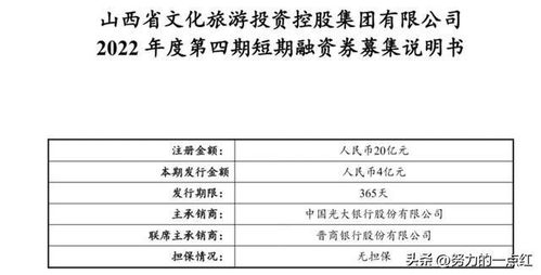 光大银行股票投资分析与策略