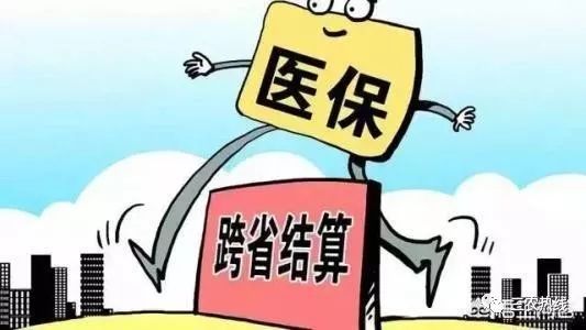 农村合作医疗保险与个人理财规划的结合之道