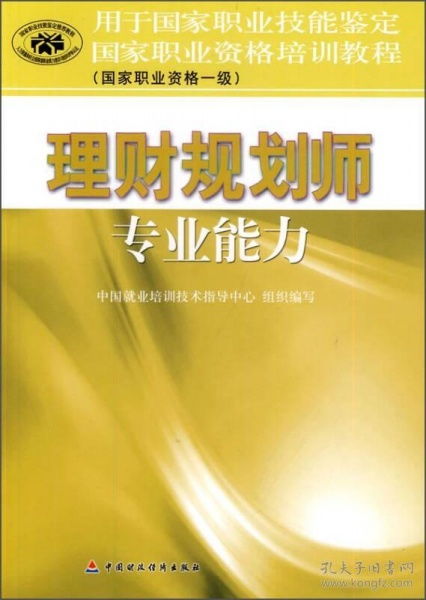 专业解读，中国人保车险的投资价值与理财规划