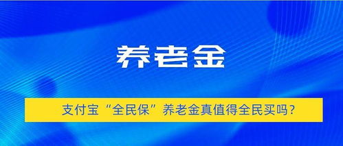 泰康人寿金满仓产品深度解析与投资建议