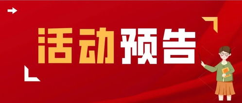 首创环保集团（原首创股份）股票投资价值分析