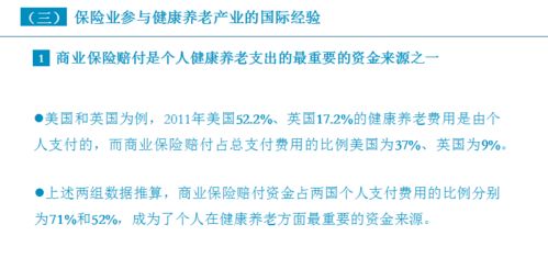 沈阳养老保险政策解析与投资规划指南