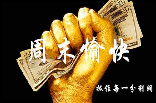 国际金价实时行情分析与投资策略