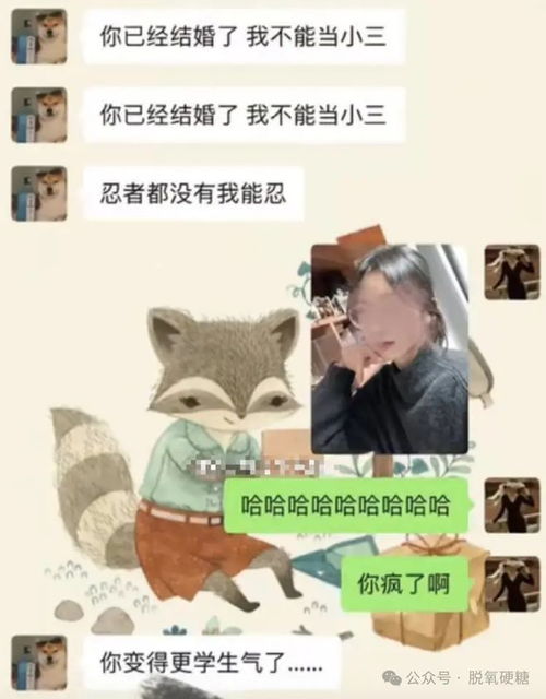 初中副校长被举报出轨已婚女，道德底线与社会责任