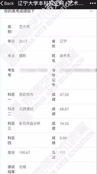 三年花十二万获博士学位，现实与理想的交织