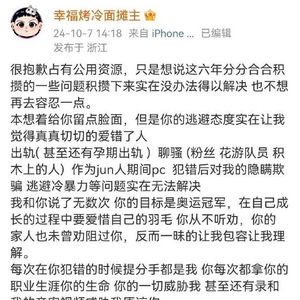 男子转发未婚妻出轨证据被拘，网络时代的情感纠葛与法律责任