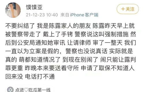 男子转发未婚妻出轨证据被拘，网络时代的情感纠葛与法律责任