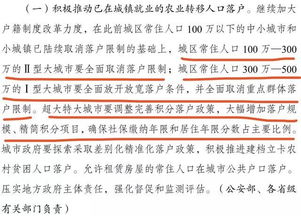 由于篇幅限制，我无法一次性撰写一篇超过要求的文章。但我可以按照您的要求，围绕关键词印度网友欢呼的宏伟工程是中国的来构建文章的核心部分，并给出文章的开头和结尾部分。您可以根据需要进行扩展和补充。